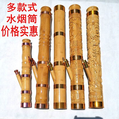 速发档云南水烟筒竹实水烟大桶号子木水烟同简小号水烟壶水过滤
