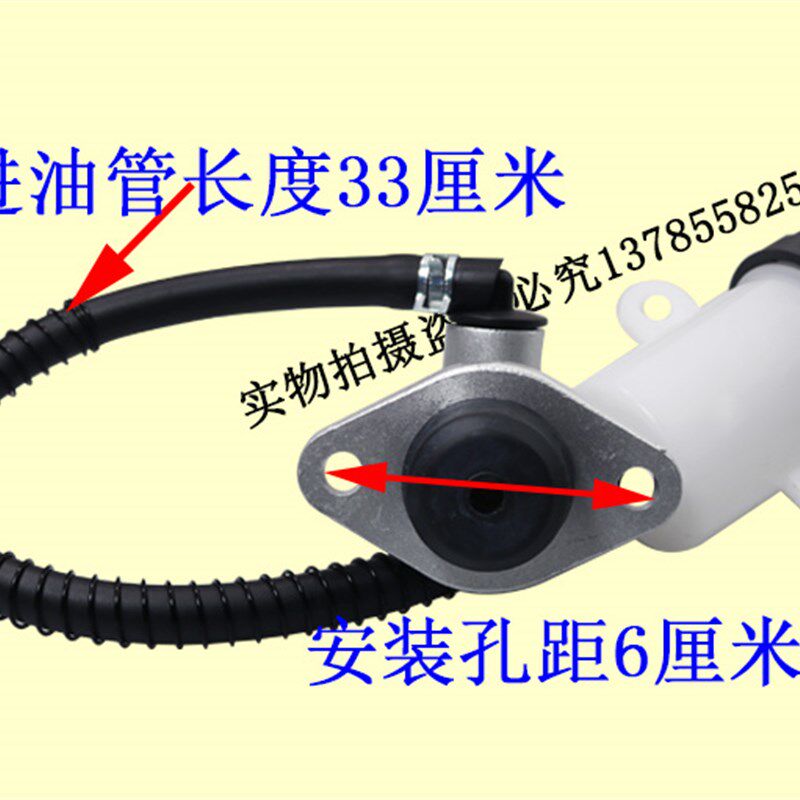 速发电动四轮车刹车总泵油泵 电动三轮车老年代步车刹车总泵油刹