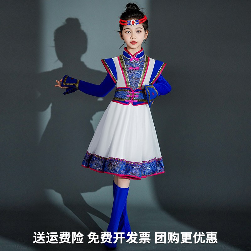 速发蒙古服族儿童蒙古族演出服童白马少儿服装蒙族袍筷子舞蹈服饰