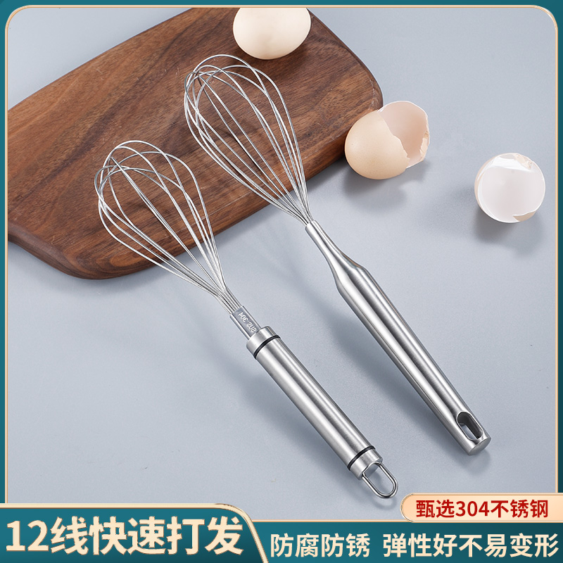 速发04不锈钢打蛋器手动搅鸡奶油打发神器家用烘焙搅拌器蛋抽蛋拌