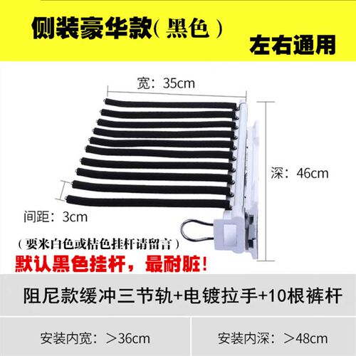 速发家批格子架伸缩裤架可用架功能推拉西裤多衣柜首饰盒柜内裤抽