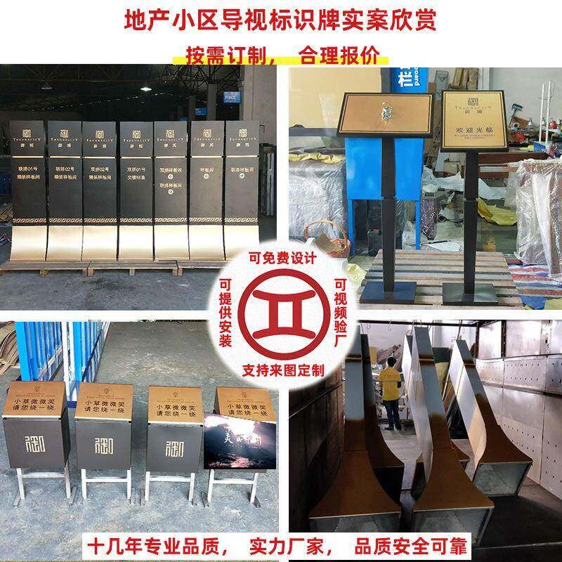 速发厂家制作烤漆花草提示标识牌手举牌社区绿化带校园