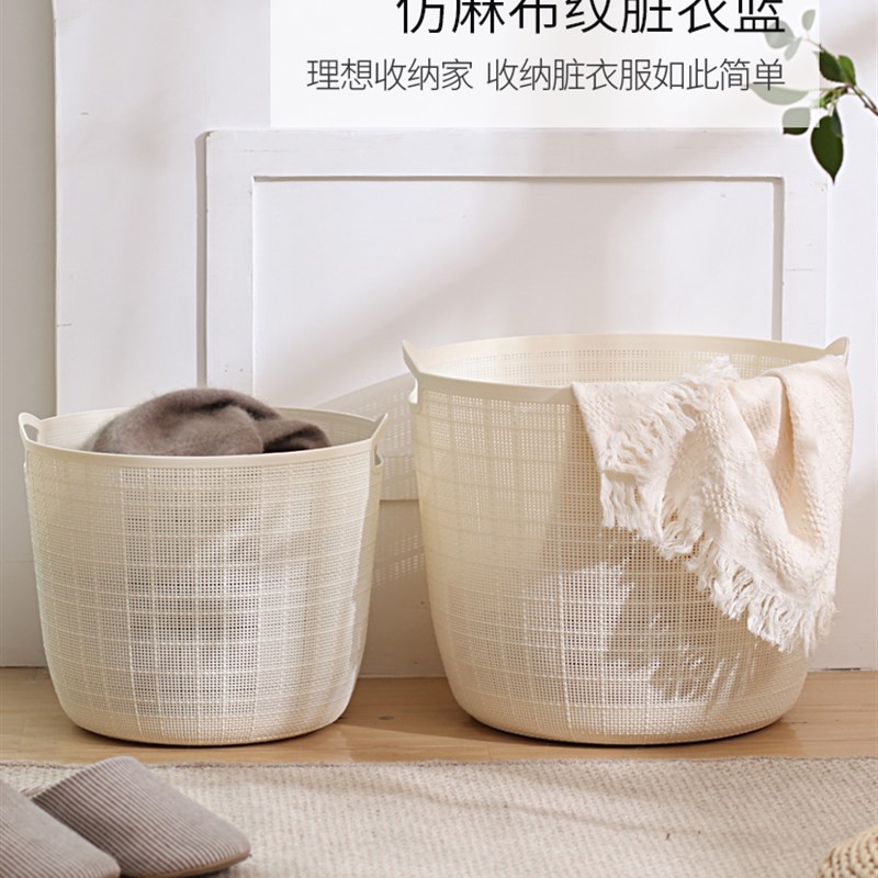 速发风收子筐脏衣篮脏衣服塑料洗衣篮家用间器卫生神小篓纳玩具桶