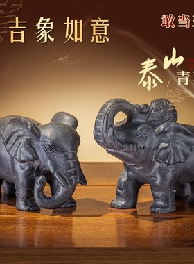 速发大入摆件一对客厅招财家石雕刻看门家居饰品象户门口青用门前