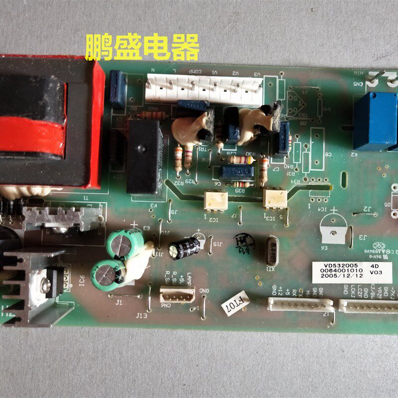 速发冰箱主机板D-21BA,D-21ZA板0064001010