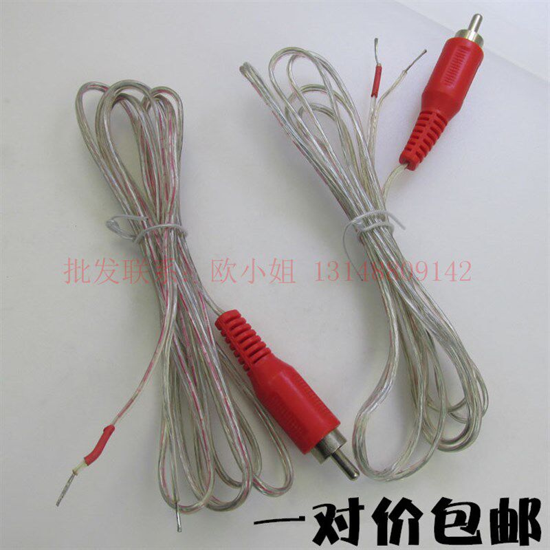 速发包邮 卫星箱 AV音箱输出线 莲花口线低音炮高音输出线