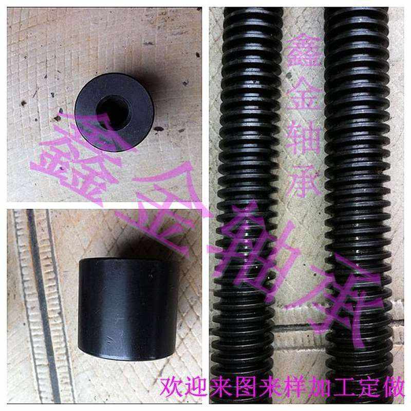 速发T型丝杠 粗牙丝杆 高强度梯形丝杆 M20*4 1米 粗牙丝杆螺母T2