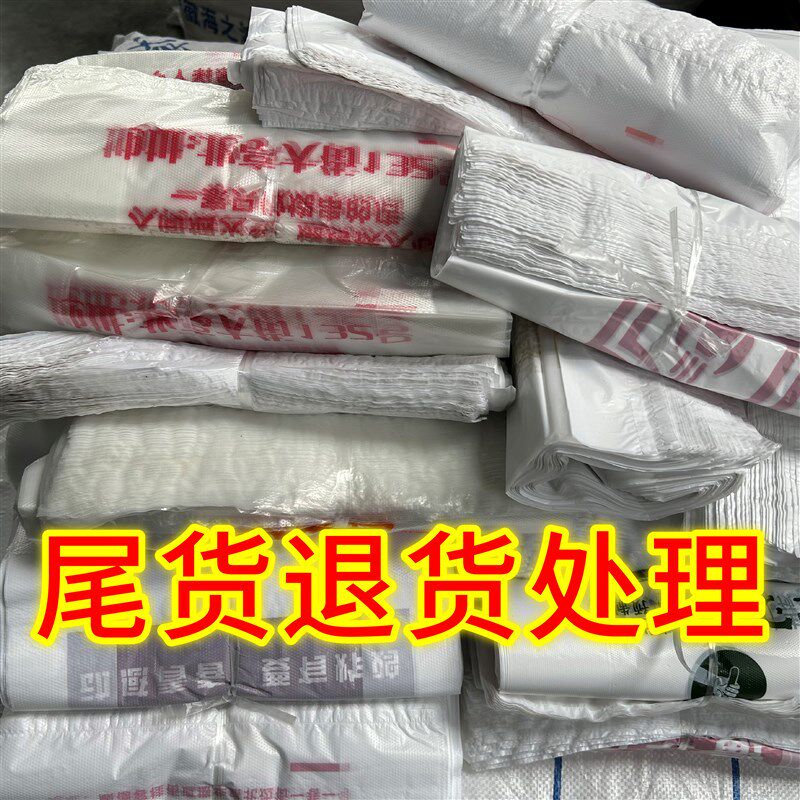速发处理印刷袋白色大红不印字一次性超市购物外卖打包塑料袋