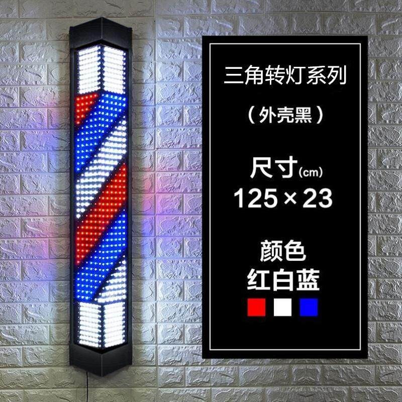 速发理发店灯防水美发专用招牌标志发廊门头灯箱挂壁复古发廊美发