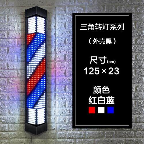 速发理发店灯防水美发专用招牌标志发廊门头灯箱挂壁复古发廊美发