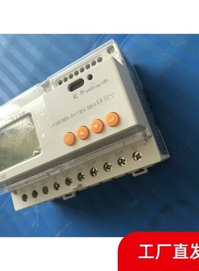 速发卡科瑞三相四线导轨5能表DTSD1电2通讯分时计费可选安式电表