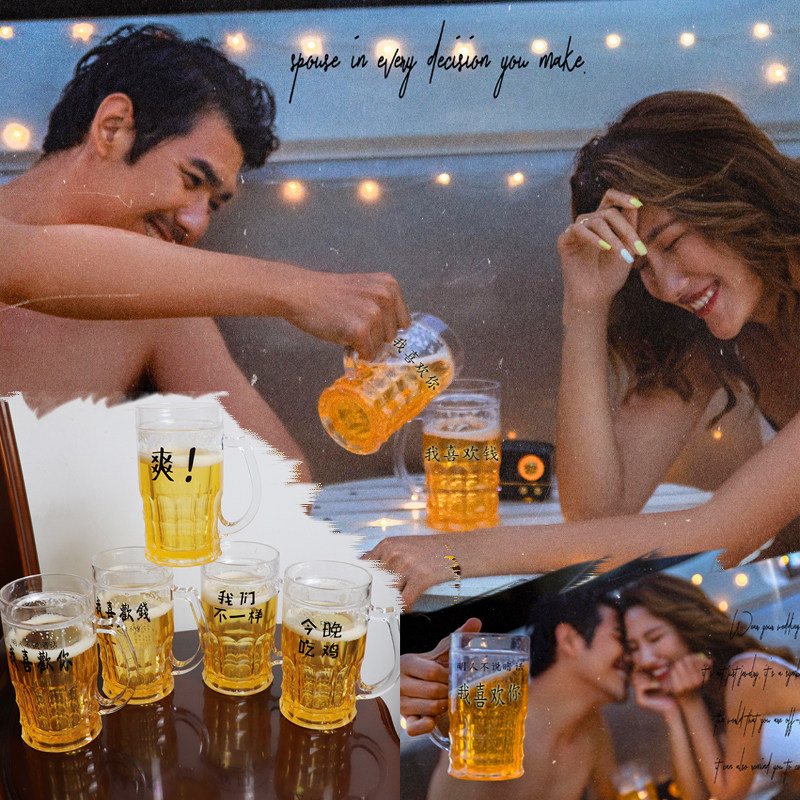 速发魔杯啤酒术创意恶搞饮料照婚纱摄影旅拍街景拍杯手持道具