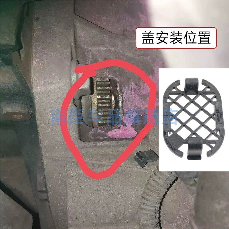 速发适用帕萨特速腾途安尚酷cc朗逸变速箱观察孔齿轮通风盖防尘罩