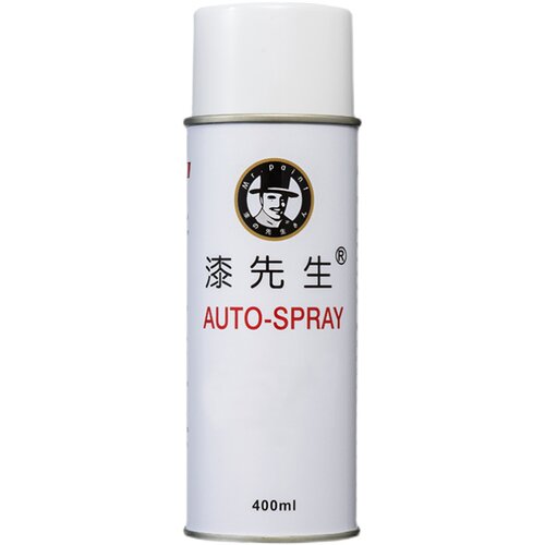 速发潘通PAT 24C 015C 05C7461C蓝色/深绿色金属防锈自喷