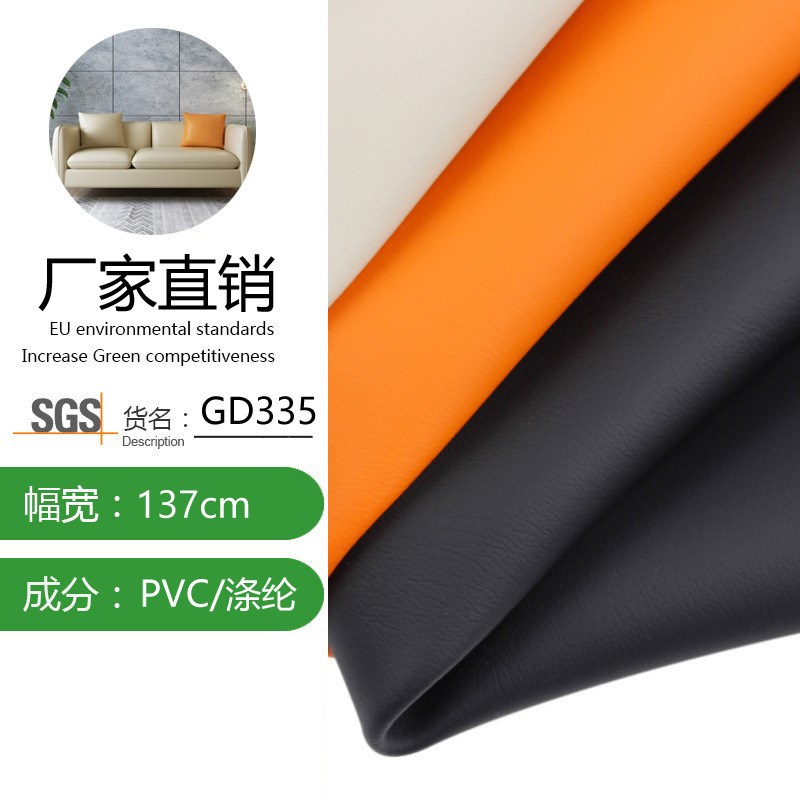 速发1.0mm麂皮绒底DE7纹 仿超纤背发皮革景料 家具软包沙面墙装饰