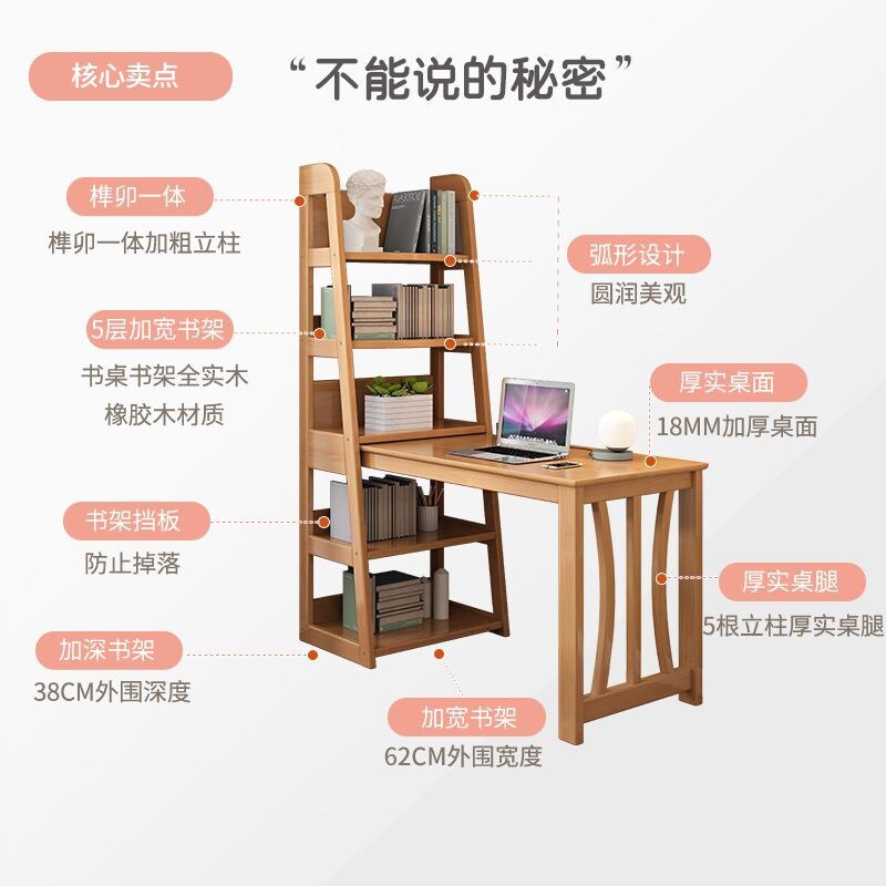 速发初高中生专用书桌实木书桌书架一体组合家用初高中学生写字桌