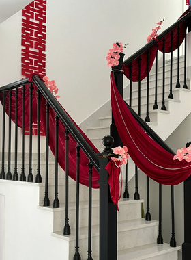 速发婚幔婚礼男方房新方农村院子布幔楼梯扶手装饰结婚纱房布置套