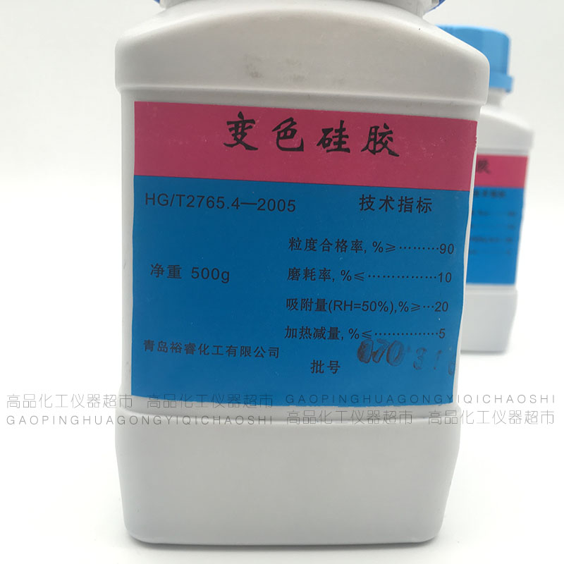 速发干燥剂干燥除吸湿剂 蓝色颗粒防潮 变色硅胶 防潮珠 环保重复