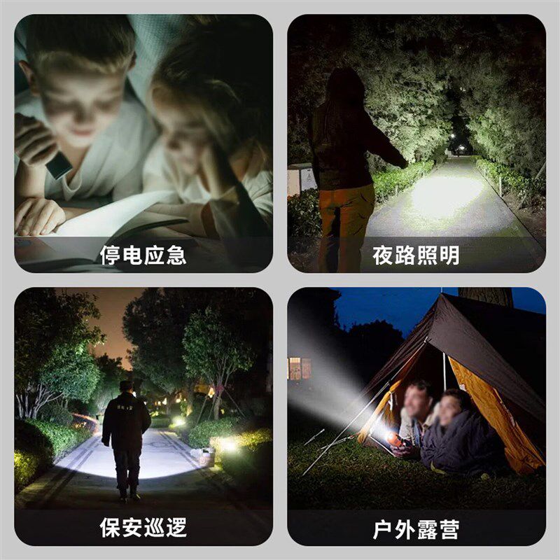 速发手电筒强光充电小型便携家用远射户外应急灯露营夜钓酒店宾馆