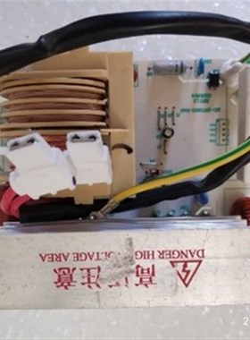 速发X-2A PC21变频微波炉高压板MD-T1005-H5A M1-L201