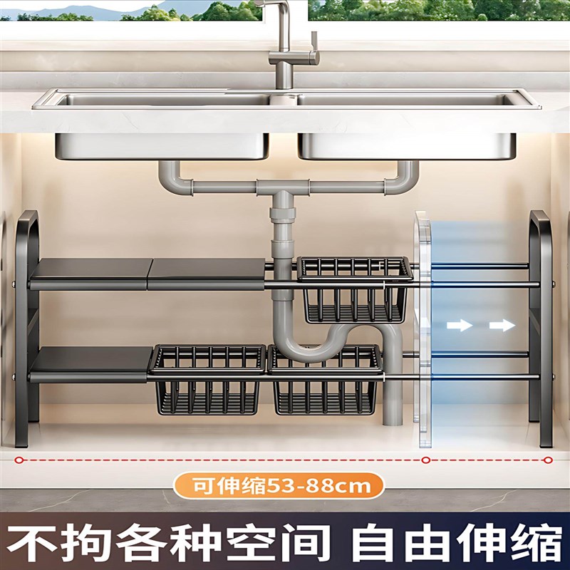 速发厨房可伸缩下水槽置物架储物架整理水池下收纳架橱柜管道清洁