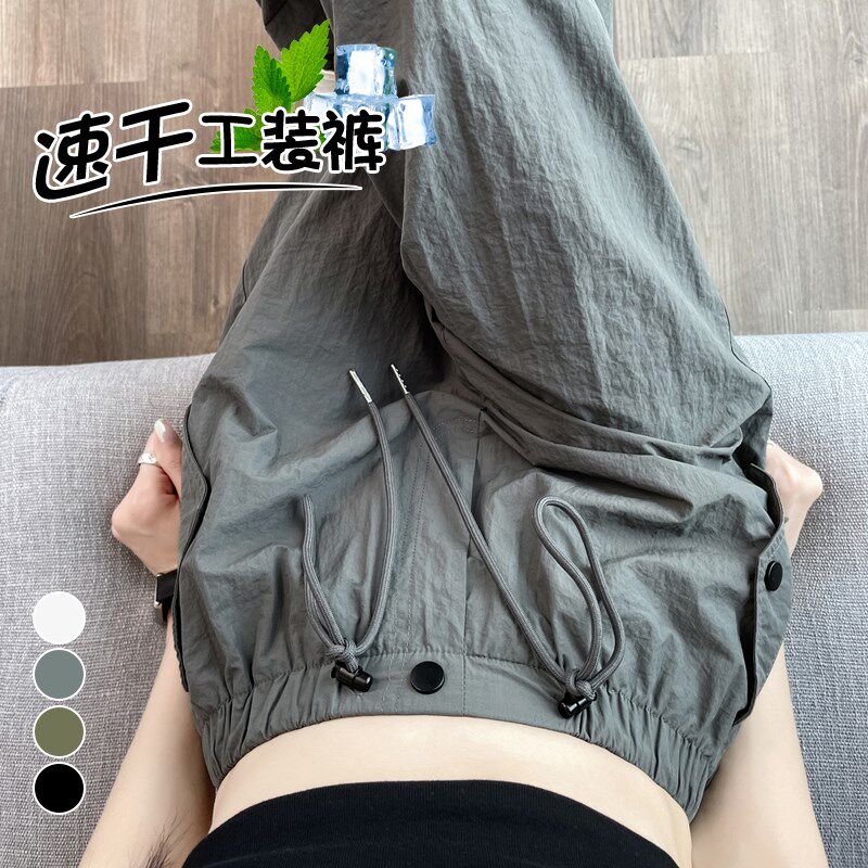 速发美式白色工装裤夏天薄款束脚速干降落伞裤爵士hiphop裤子潮 - 实物图