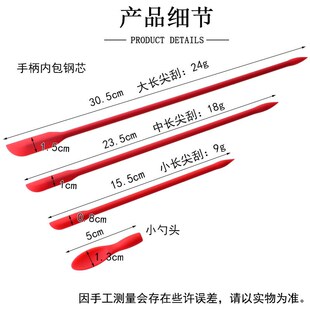 速发硅胶迷你小号尖刮刀酱刮勺化妆刀料理耐罐内壁长刮品瓶高温