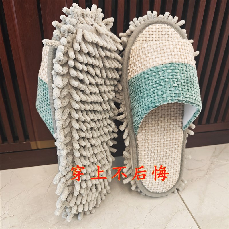 速发春秋拖地拖鞋室内静音家用保护地板可拆洗雪尼尔布底懒人擦地