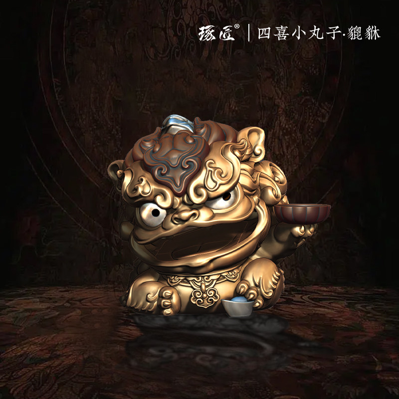 速发琢匠四喜小丸居貔貅招财把件家子饰品皮丘纯铜手摆件国潮实心