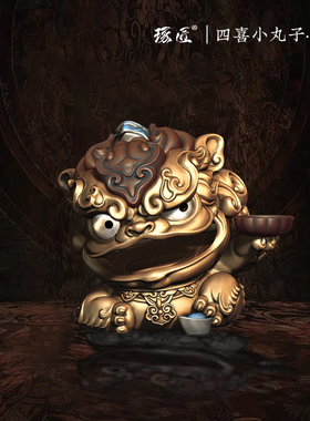 速发琢匠四喜小丸居貔貅招财把件家子饰品皮丘纯铜手摆件国潮实心