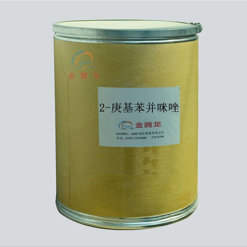 速发厂家现货销售2庚-基机并咪唑 OSP有苯保焊剂的原料 焊锡膏抗