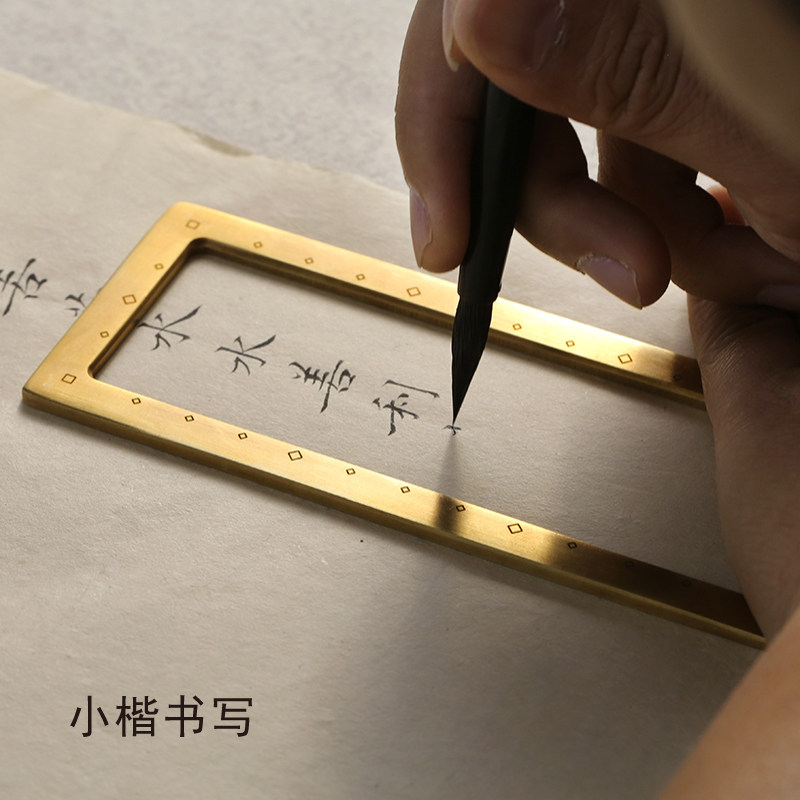 速发黄铜仿圈三枚套装文镇 镇尺镇纸毛笔 多功能规范书写防字体跑