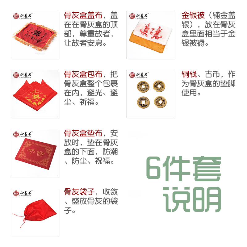 速发金银被袋垫脚铜钱4枚盒配长松六件包鹤红包铺盖古件青