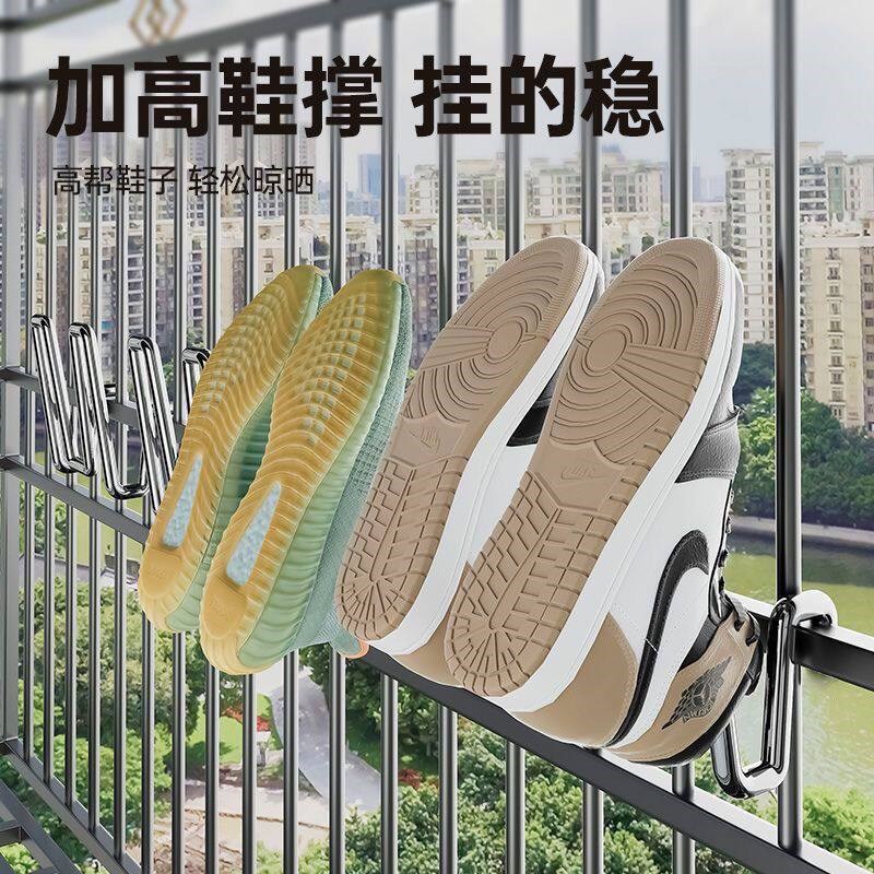 速发台晒鞋防掉架子防盗窗栏杆家用窗户晾晒挂钩多功能室外晾衣卡