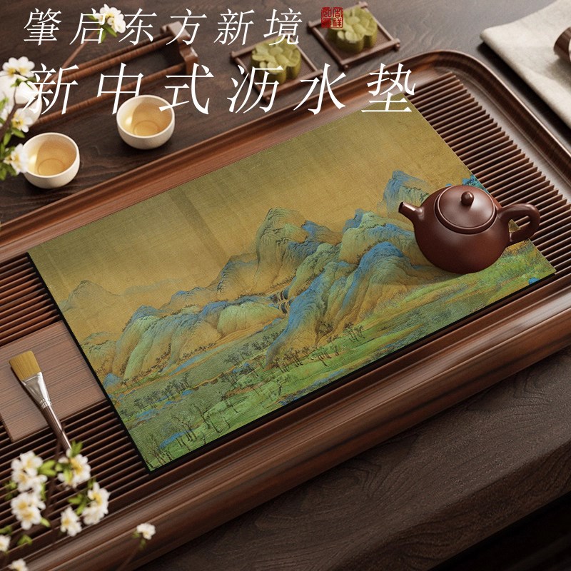 速发新中式国风茶席茶垫硅藻泥吸水沥水垫隔热茶杯垫茶台桌面防烫