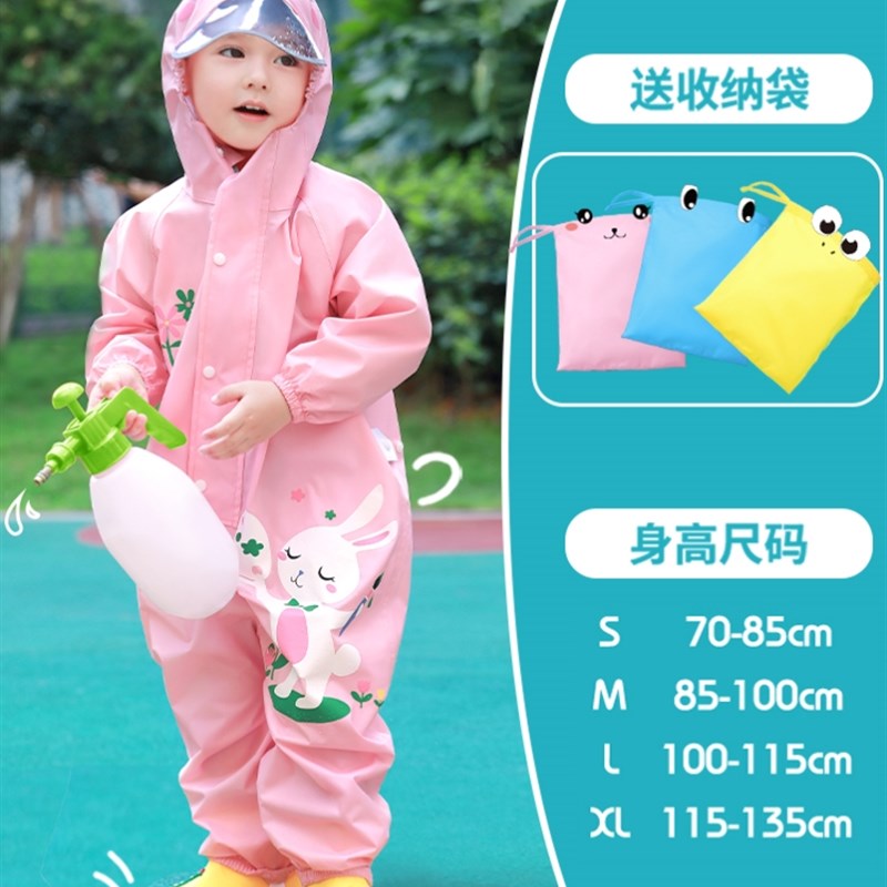 速发雨衣雨鞋连体幼儿园小朋友童中大童小学生雨披孩男孩轻薄轻便