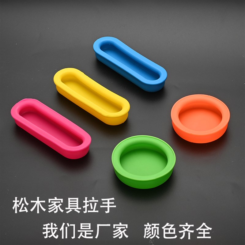 速发松堡王国儿童衣柜书桌斗柜床头柜书柜家具彩胶硅色手扣把手拉