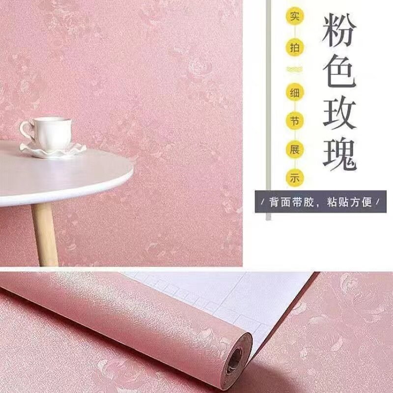 速发自粘防水可擦洗壁纸卧室温馨墙I贴装饰墙贴背景墙装饰壁贴