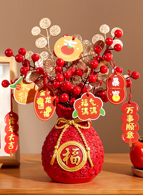 速发乔迁之喜新居布摆进新房搬桌入宅仪式用品客厅家面福桶置件装