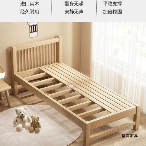 速发宜森实木儿童床拼接床婴儿床拼接大床床边加宽床男孩子单人床