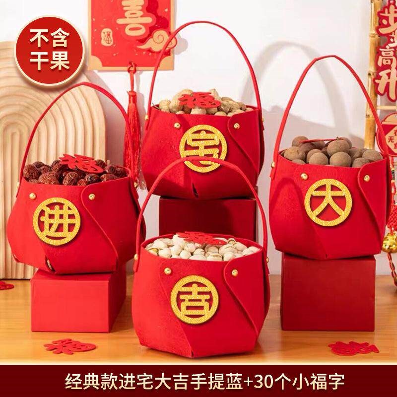 速发乔迁之喜装饰新居布置套装新房摆件礼物搬家进宅大吉仪式用品