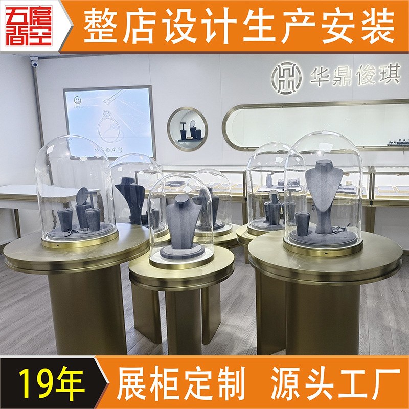 速发珠台黄柜饰品展示柜玉石珠宝陈列架展金珠宝展宝展厅中岛落地