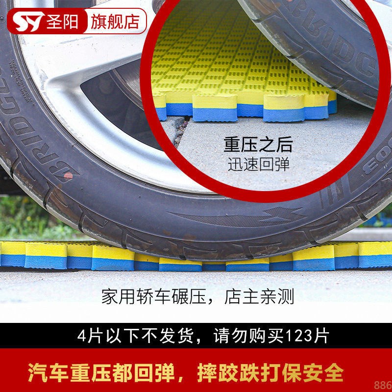 速发专业跆拳道地垫高回弹武舞专舞训练幼儿园1米泡沫垫子术蹈街