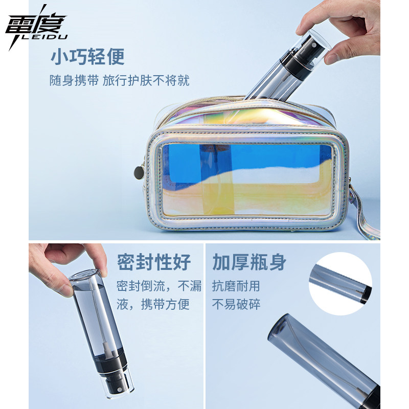 速发旅行喷雾瓶分装瓶化妆水酒精超细雾脸部补水小喷壶便携喷瓶空