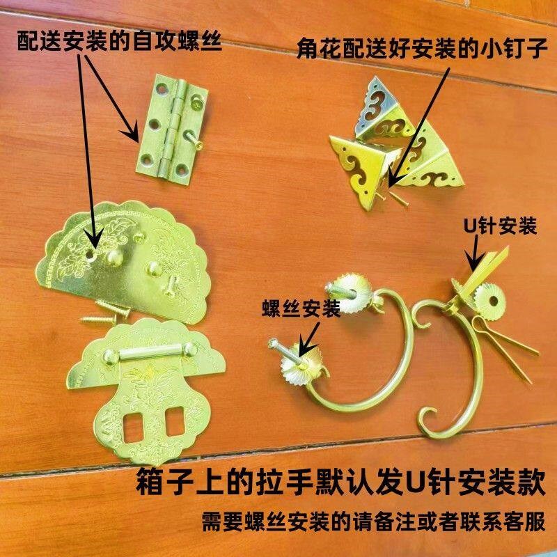 速发中式仿古铜合页樟木箱箱包五金铜配老式箱扣锁扣铜纯铜拉手