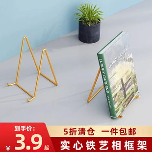 速发桌面相框支架画框托架台片展摆架落地示奖创意相册支撑架