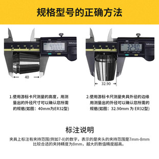 速发高精度雕刻机er夹头 主轴夹头 1头7mm  R11弹性夹-E弹簧筒夹