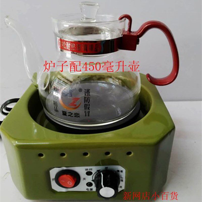 速发帅田温控电热炉小可调茶辐射 炉子 泡泡茶炉 花草泡无炉实验