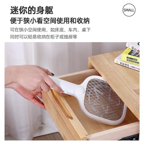 速发电蚊蚊迷你充电式家用小型可携式超强二合一电拍子拍诱蚊拍苍