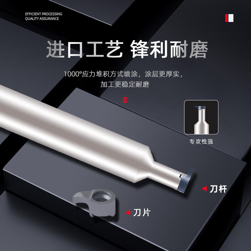 速发内孔槽刀小孔内槽刀杆加深小内孔数控内沟槽刀切刀逗号挖槽刀